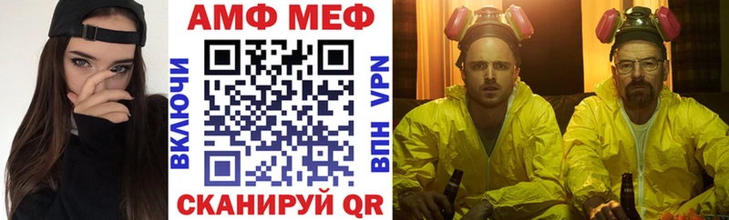 Амфетамин 97%  Невинномысск 