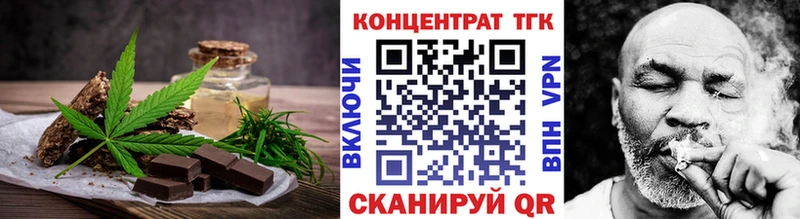 Canna-Cookies конопля  Невинномысск 
