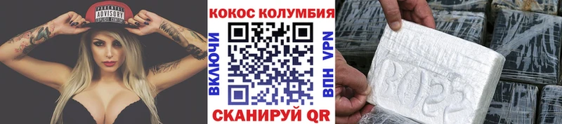 где купить наркоту  Невинномысск  ссылка на мегу ССЫЛКА  КОКАИН Перу 