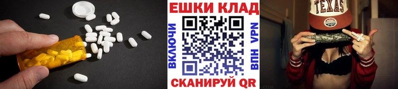 что такое наркотик  Невинномысск  ЭКСТАЗИ круглые 