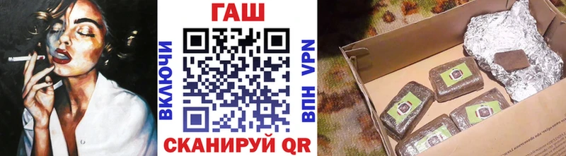 ГАШИШ 40% ТГК  ссылка на мегу ссылка  Невинномысск 