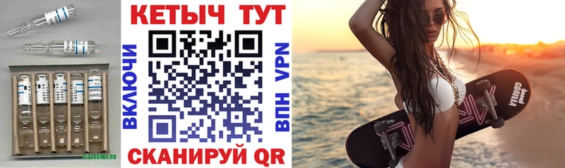КЕТАМИН VHQ  цены наркотик  Невинномысск 