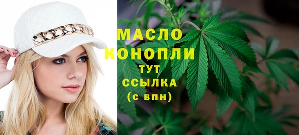 мефедрон Алексин