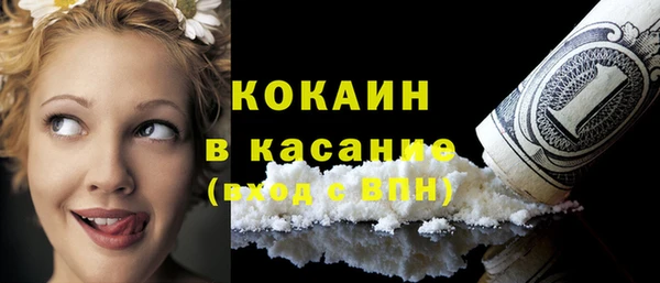 мефедрон Алексин