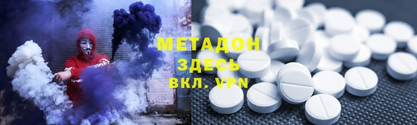 мефедрон Алексин