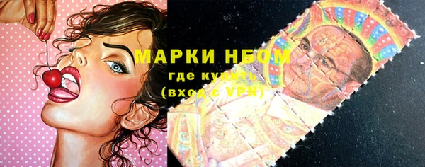мефедрон Алексин