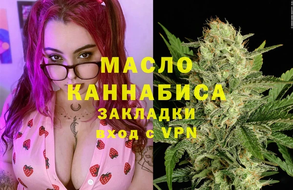 мефедрон Алексин
