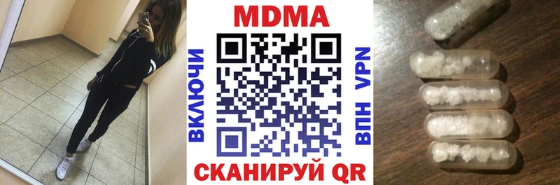 MDMA crystal  omg как зайти  Невинномысск 