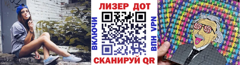 маркетплейс телеграм ссылка на мегу ссылка Невинномысск Марки N-bome 1500мкг