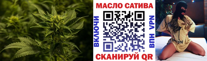 что такое   блэк спрут как войти  Дистиллят ТГК THC oil  Невинномысск 